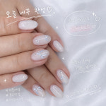 Dear.Ju Nail(디어주네일) | 디얼주네일