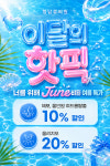 청담류의원