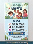 나래통신