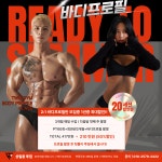 투짐