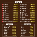 우풍당당 소래직영점
