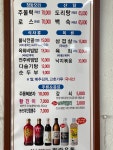 상록수회관