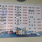 진미분식