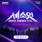 세가지소원의원 압구정 본점