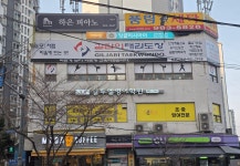 길잡이태권도청훈교육관