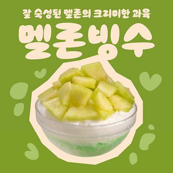 카페아네모스&빙동댕 사진
