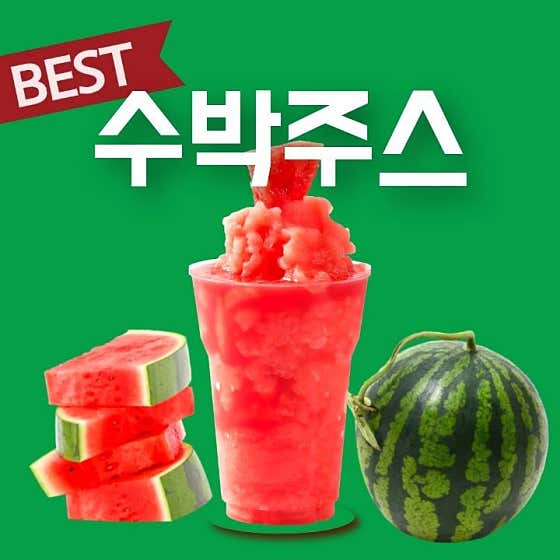 하삼동커피 초읍점 사진