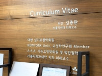 예손치과의원