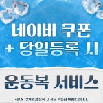 코엑스짐 군자역점