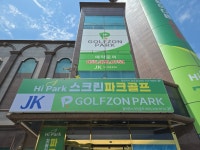 골프존파크 대청 JK스크린