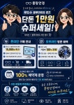 몽땅안경 으뜸안경 프렌즈샵