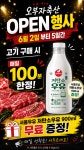 오부자축산