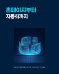 마그네이트코리아