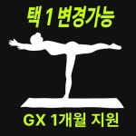 사람휘트니스&필라테스 노형점