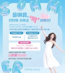 나를위한산부인과의원