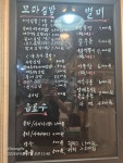 이삭꼬마김밥