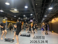 주짓수 & 킥복싱 스퍼트GYM 방배