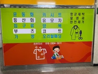클린케이 운동화빨래방 검단점