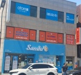 장수안마원
