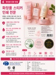 대한인쇄