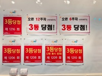 굿럭(good luck)
