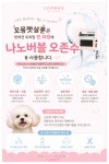 꼬몽펫살롱
