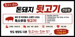 돈돼지
