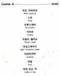 충정각