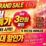 부티크짐 헬스PT 세류매교점