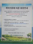 낙성대골프연습장