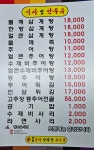 중동본가삼계탕