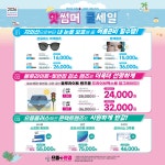 으뜸플러스안경 광주수완점