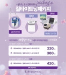 나를위한산부인과의원