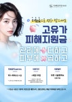 VS라인의원 잠실점