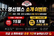 명선헬스 필라테스 PT