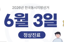 부부한의원