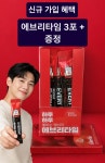 이니스프리탄현역점 | 정관장홍삼 탄현역점