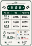 그린장여관