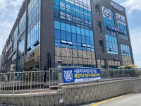 서울곽치과의원