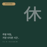 153GYM & 필라테스 신연수점