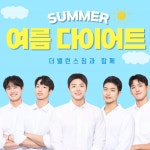 더밸런스짐 헬스&PT