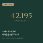 153GYM & 필라테스 신연수점