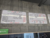 무영쌈밥정식 송내점