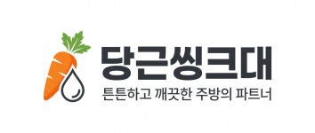 당근씽크