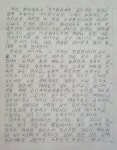 한우리독서토론논술인천서구지부 | 한우리독서토론논술 인천서남지부