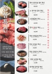 한우정