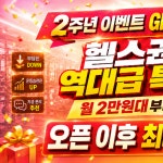 부티크짐 헬스PT 세류매교점