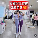 커브스 보정클럽