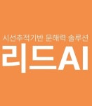 해법독서논술 내포보성초교실