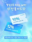 샤인유의원 수원
